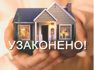 О предоставлении документов в службу «Одно окно»