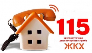 Чёткое взаимодействие и качественное исполнение заявок