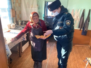 Назіральная камісія па маршруце бяспекі