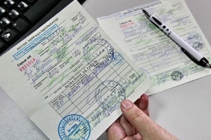 Пособие по ОМР