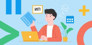 Працягваецца справаздачны час для індывідуальных прадпрымальнікаў, якія выплачваюць абавязковыя страхавыя ўзносы ў бюджэт фонду самастойна.