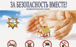 Смотровые комиссии Ветковского района посещают домовладения граждан, состоящих на различных видах учёта