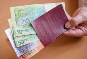 ВНИМАНИЮ граждан, получающих пенсии, пособия семьям, воспитывающим детей!