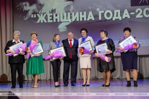 20 марта стали известны имена победительниц ХIII Республиканского конкурса БСЖ «Женщина года»