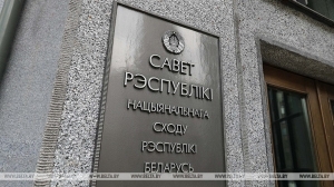 Вылучэнне кандыдатаў у члены Савета Рэспублікі стартуе 12 сакавіка