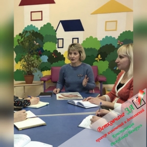 Активное обсуждение проекта изменений и дополнений Конституции Республики Беларусь проходит в ГУО «Дошкольный центр развития ребенка г. Ветки»