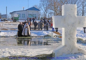 19 января православные верующие отметят праздник Крещения Господня (Богоявления)