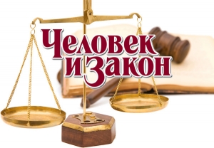 С 24 по 29 августа  на территории Ветковского района в рамках проведения мероприятия «Надзор» была  усилена работа с ранее судимыми гражданами