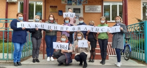 Вакцинация в районе продолжается