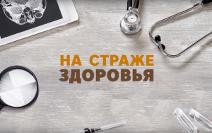 Ветковская центральная районная больница внесла изменения в организацию работы районной поликлиники