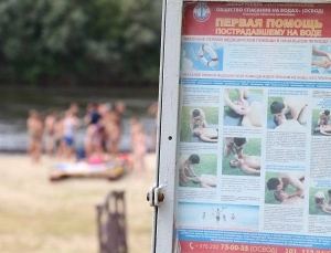 Купание детей и взрослых должно проходить исключительно на оборудованных пляжах