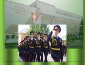 ОТДЕЛ ВНУТРЕННИХ ДЕЛ ВЕТКОВСКОГО РАЙИСПОЛКОМА ПРИГЛАШАЕТ НА СЛУЖБУ В ОРГАНЫ ВНУТРЕННИХ ДЕЛ