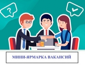 Объявление